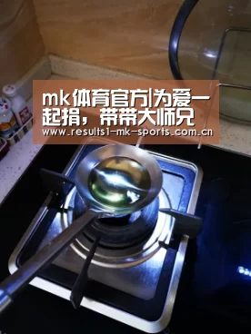 mk体育官方