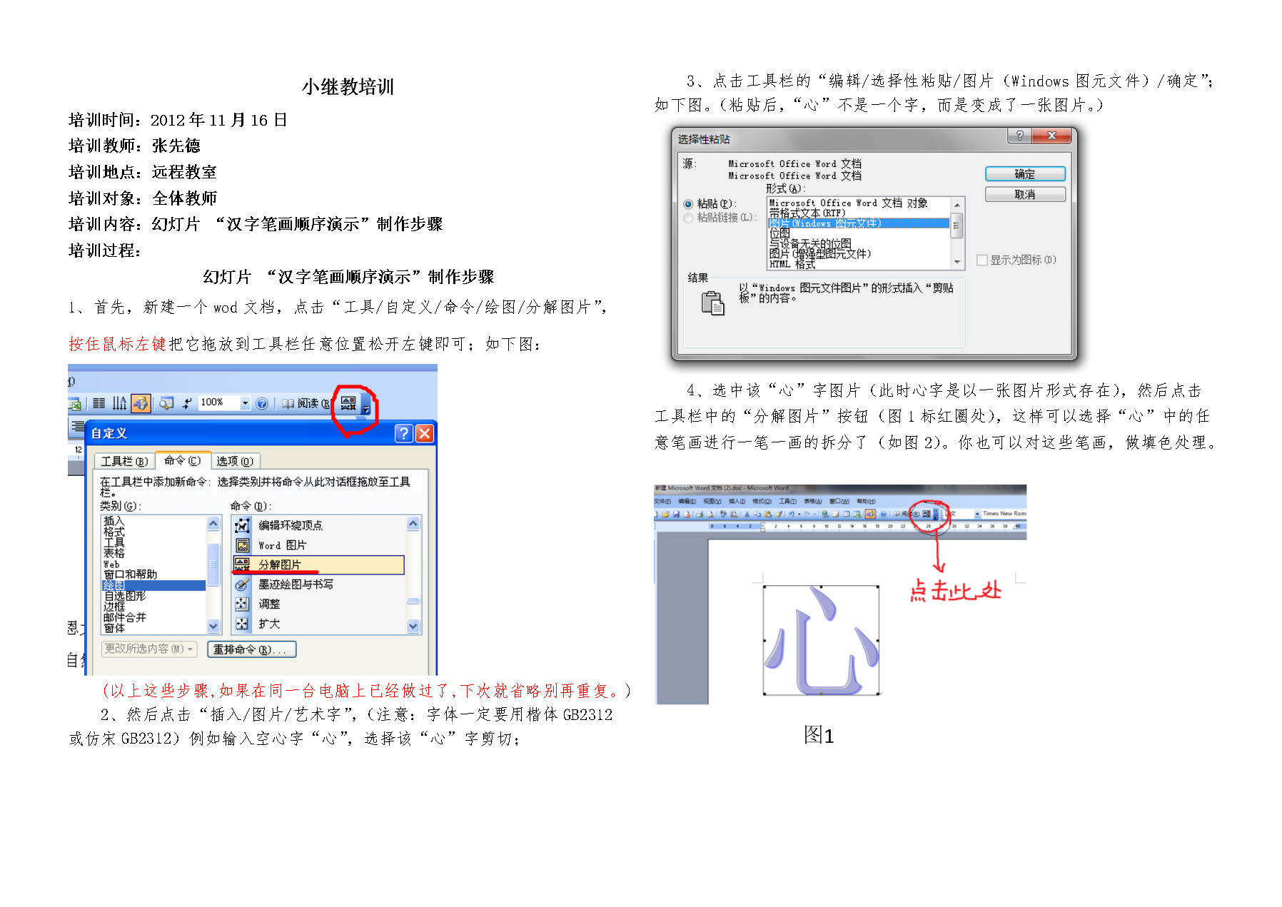 掘金“互联网+” PPTV聚力聚焦O2O大数据整合‘mk体育’(图1) mk体育官方