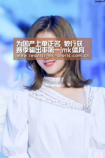 mk体育官方