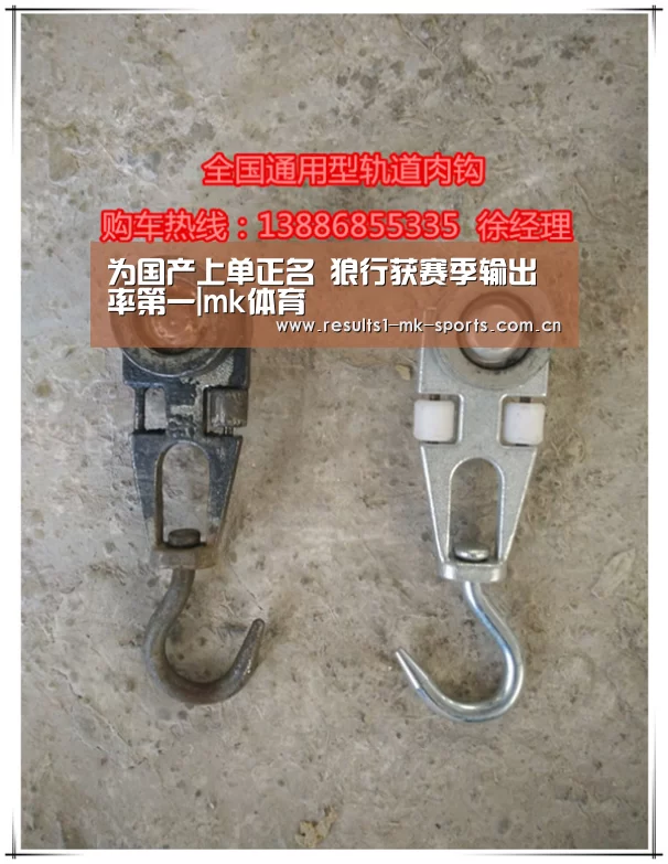 mk体育官方