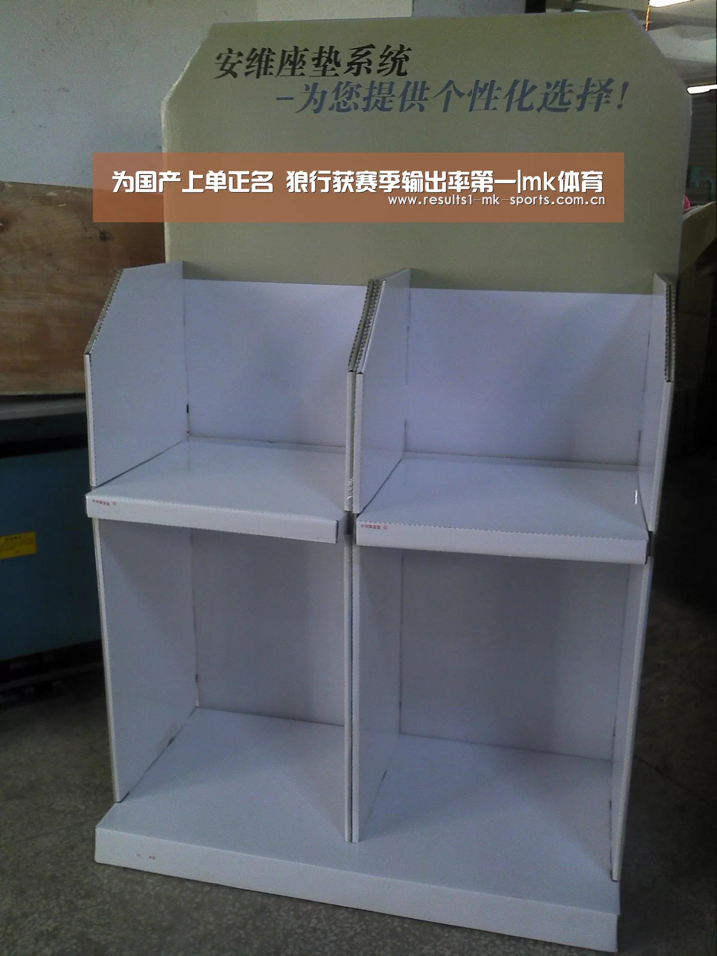 mk体育