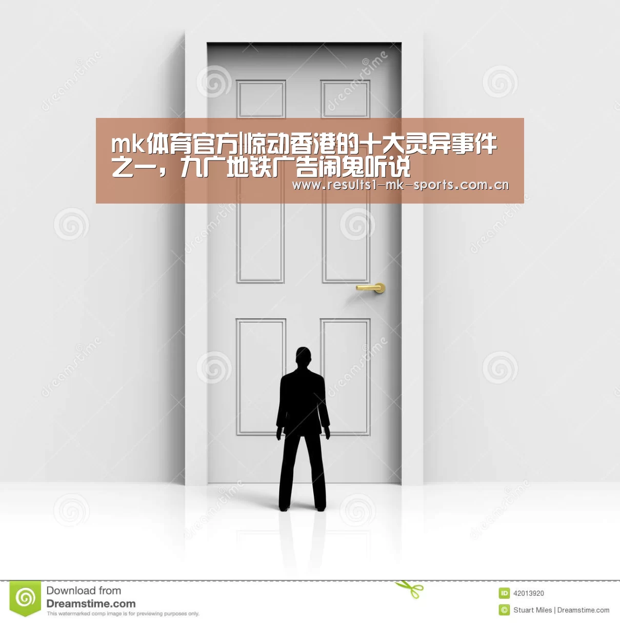mk体育