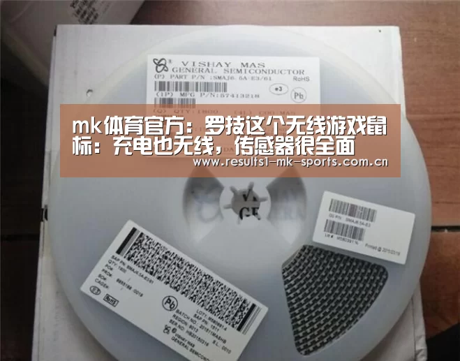 mk体育官方