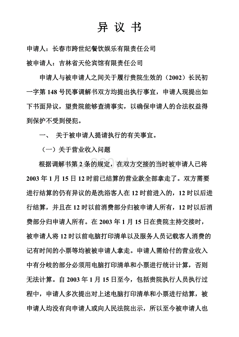 mk体育官方_
会计履历不足如何乐成应聘会计类事情?(图1) mk体育官方