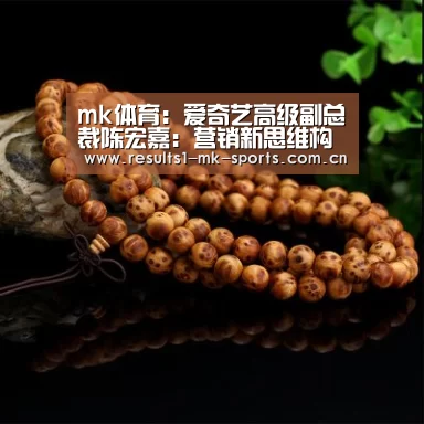 mk体育