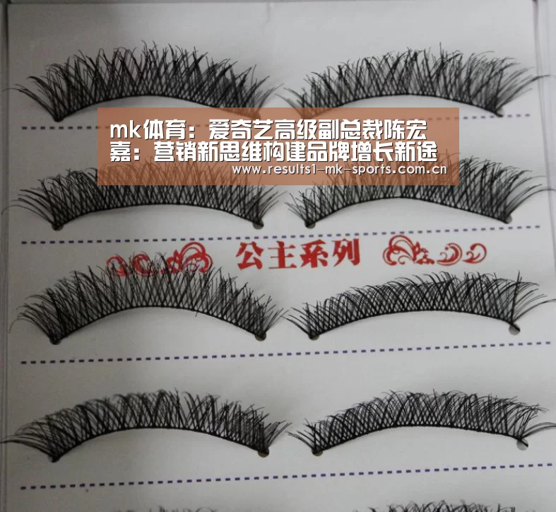 mk体育官方