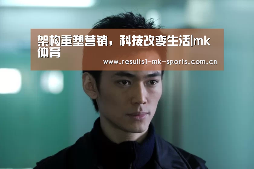 mk体育