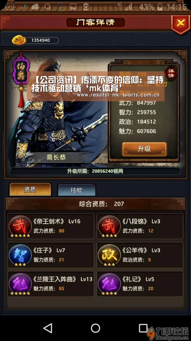 mk体育官方