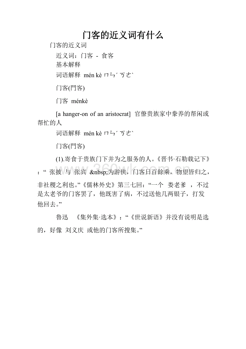 mk体育官方
